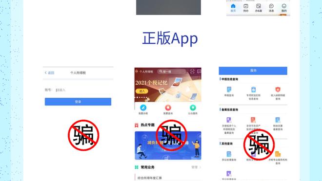开云app在线登录入口下载官网截图1